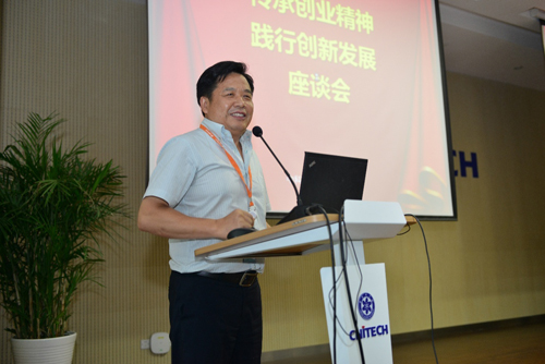 科技部崔平，科技部崔平简历介绍-第4张图片-雷盾自助建站|ai文本生成,aigc软件站公司网站源码-天霸装饰