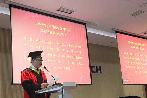 韵升集团董事长_宁波韵升集团(3)