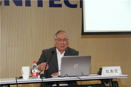 江东亮院士做客宁波材料所科技大讲堂