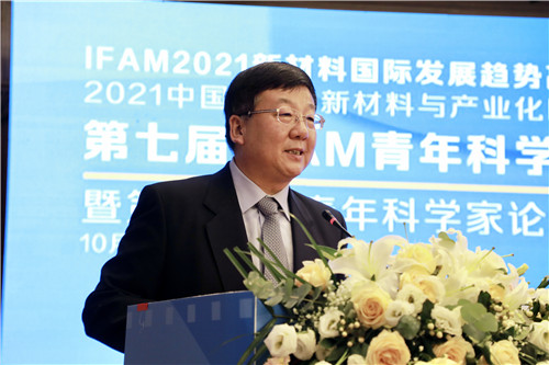 中科院宁波材料所副所长杨桂林主持论坛开幕式